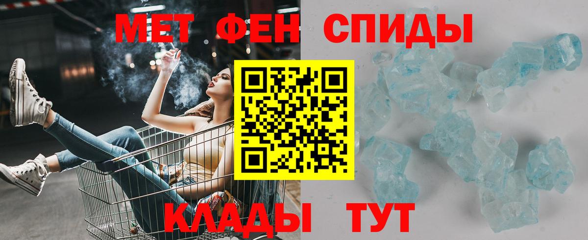 Amphetamine 97%  Вход с VPN  АМФЕТАМИН  Нижний Новгород 