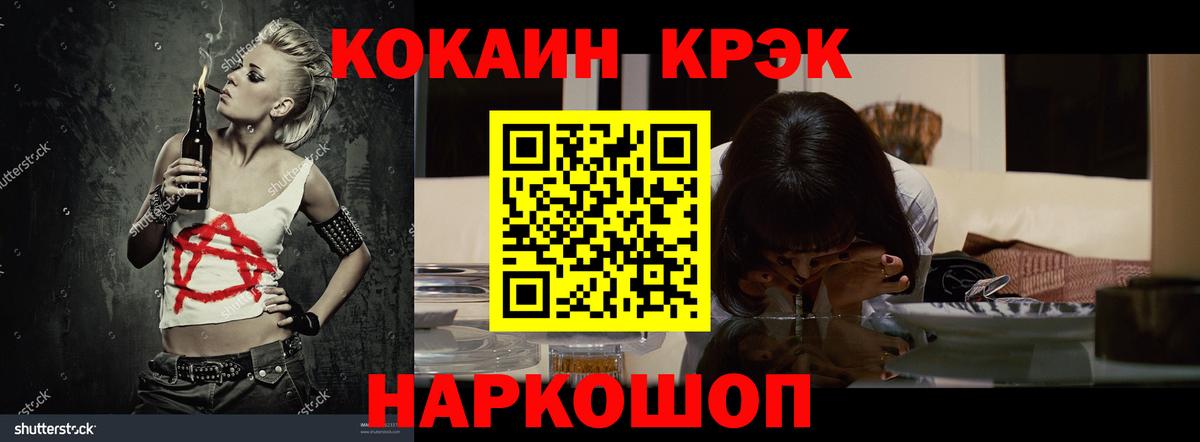 КОКАИН 98% Нижний Новгород