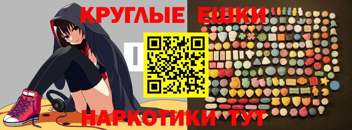 ЭКСТАЗИ mix  Вход с VPN  Нижний Новгород 