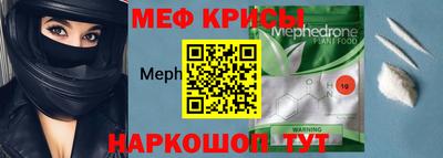 соль ск Татарск