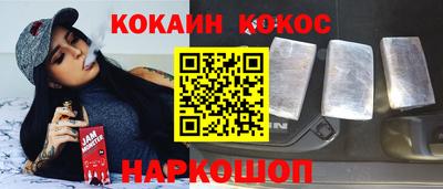 наркотики Ставрополь