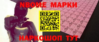соль ск Татарск