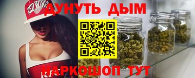 соль ск Татарск