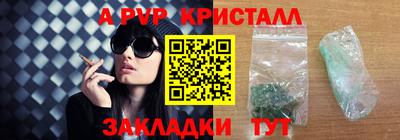 соль ск Татарск