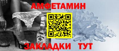соль ск Татарск
