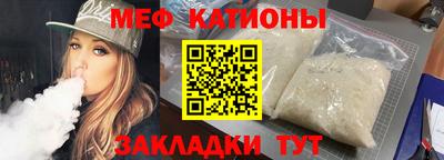 соль ск Татарск
