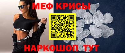наркотики Ставрополь