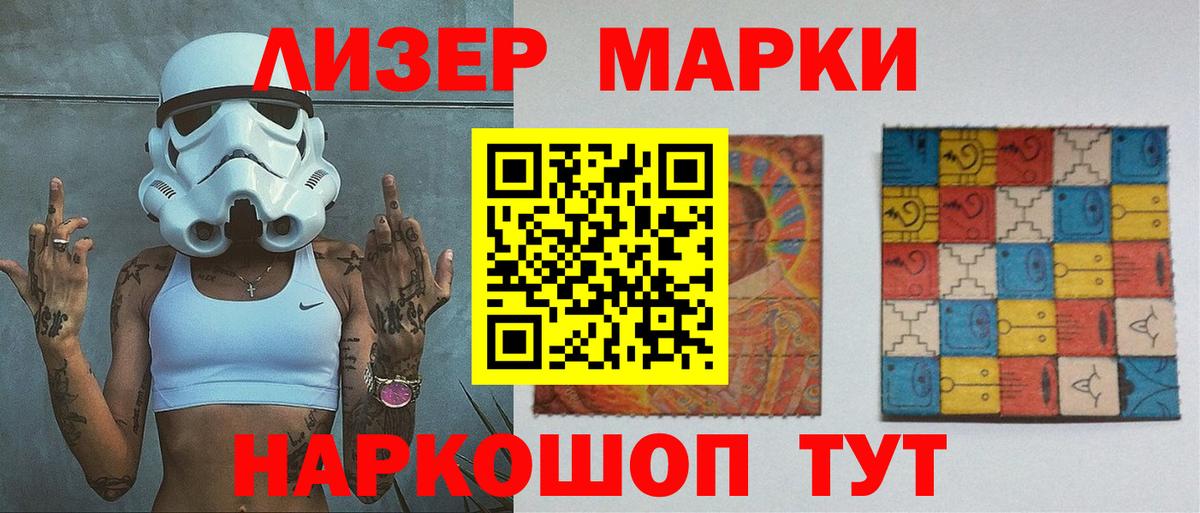 Нижний Новгород  LSD-25 экстази ecstasy  Лсд 25 экстази ecstasy  Вход с VPN 