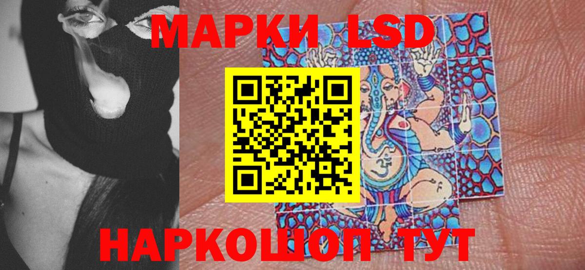 Нижний Новгород  Марки N-bome 1500мкг  Вход с VPN 