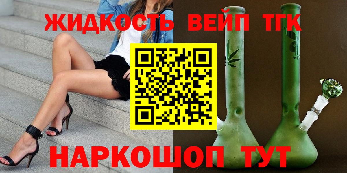 ТГК концентрат  Дистиллят ТГК Wax  Нижний Новгород  Вход с VPN 