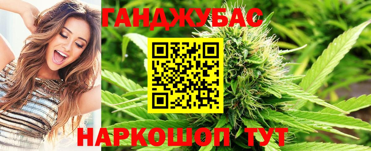 Шишки марихуана марихуана  Марихуана VHQ  Шишки марихуана семена  Конопля планчик  Нижний Новгород  Вход с VPN 